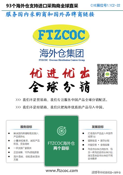 疫情下逆勢突圍 海外倉集團推出企業走出去服務專案，賦能外賣遞送加速全球化布局